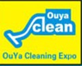 2013第九屆中國(guó)(鄭州)歐亞國(guó)際清潔設(shè)備及用品展覽會(huì)