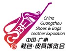 2013中國(廣州)鞋包、皮具博覽會(huì)