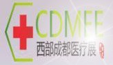 2014第十七屆西部成都春季醫(yī)療器械展覽會(huì)