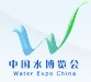 2013中國水博覽會暨中國國際膜與水處理技術及裝備展覽會