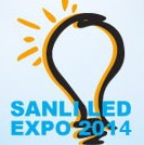 2014第二屆西安國際LED照明及城市景觀亮化展覽會