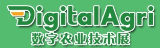 DigitalAgri 2014數字農業技術展