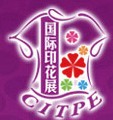 2014廣州(第九屆)國際紡織品印花工業(yè)技術(shù)展覽會