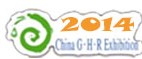 2014第16屆山東國際暖通、鍋爐及空調(diào)技術(shù)與設(shè)備展覽會