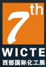 2014第7屆中國西部(成都)國際化工博覽會第7屆中國西部(成都)國際化工技術裝備展覽會