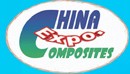 2014第二十屆中國國際復合材料工業技術展覽會