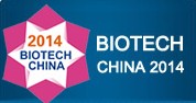 BIOTECH CHINA 2014中國國際生物技術和儀器設備博覽會