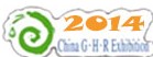2014第十六屆山東國際供熱供暖、鍋爐及空調(diào)技術(shù)與設(shè)備展覽會