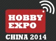 2014第十四屆中國北京國際模型博覽會