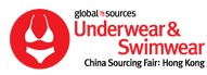 2014香港內衣及泳衣展