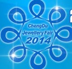 2014第16屆成都國(guó)際珠寶首飾展覽會(huì)