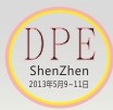 2013第14屆中國(深圳)國際噴印、雕刻設(shè)備與標識展覽會