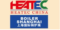 2013第十一屆上海國際鍋爐、輔機及工藝設(shè)備展覽會