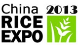 2013年第3屆中國國際米業博覽會(上海)