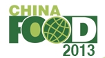 2013第十屆中國國際食品工業(yè)及食品出口(青島)展覽會(huì)