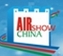 2014第十屆中國國際航空航天博覽會(huì)(珠海)