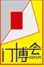 2014第五屆中國(廣州)門業(yè)博覽會(huì)