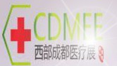 2013第十三屆西部成都醫(yī)療器械展覽會(huì)