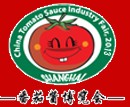2013第五屆中國番茄醬、調(diào)味醬產(chǎn)業(yè)博覽會
