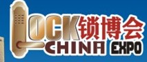 2014第四屆廣州鎖業(yè)博覽交易會