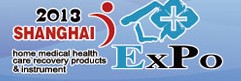2013第十五屆中國國際醫(yī)療器械展覽會