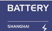 2013上海電池展