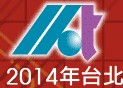 2014臺北國際數控機械暨制造技術展