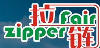 2014第13屆廣州國際拉鏈及相關配套產品展