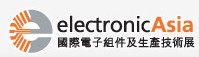 2014第18屆國際電子組件及生產技術展
