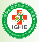 2015上海國(guó)際家庭健康產(chǎn)業(yè)暨康復(fù)福祉用品博覽會(huì)