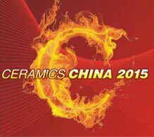 2015中國(guó)國(guó)際陶瓷工業(yè)技術(shù)與產(chǎn)品展覽會(huì)