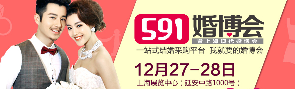 2014冬季上?；椴?/></div>
<!--/.banner-->
<div   class=