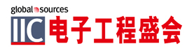 2015第二十屆IIC-China電子工程盛會
