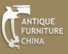 2015第十四屆中國上海國際古典家具展覽會上海國際古董及藝術品展覽會春季展