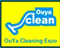 2015第十二屆中國(鄭州)歐亞國際清潔設備及用品展覽會