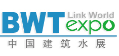 2015上海建筑給排水、水處理技術(shù)及設(shè)備展覽會