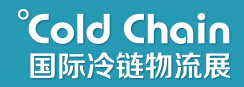 2015Cold Chain 國際冷鏈物流展
