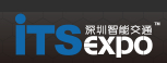2015第四屆深圳國際智能交通與衛星導航位置服務展覽會
