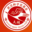 2015第32屆武漢種子交易會