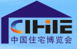 2015第七屆中國(廣州)國際住宅產(chǎn)業(yè)博覽會