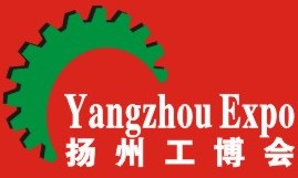 2014第二屆中國揚(yáng)州國際機(jī)床模具展覽會(huì)
