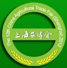 2014第十五屆全國農產品(上海)交易博覽會