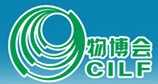 2014第九屆中國(深圳)國際物流設備與技術博覽會