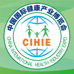 世博威 2014第十七屆(上海)國際營養(yǎng)健康產(chǎn)業(yè)博覽會中國國際健康產(chǎn)業(yè)博覽會