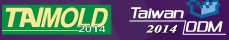 2014臺北國際模具暨模具製造設備展