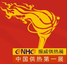 2014第16屆中國西安國際供熱采暖與建筑環境技術設備展覽會