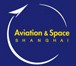 2014上海國際航空航天技術與設備展覽會
