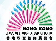 2014香港珠寶首飾展覽會