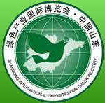 2014第六屆中國綠色產業國際博覽會