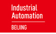 2014北京國際工業智能及自動化展覽會